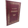 Opowiadania