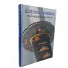 Jelce mieczy japońskich