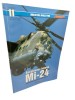 Śmigłowiec bojowy Mi-24